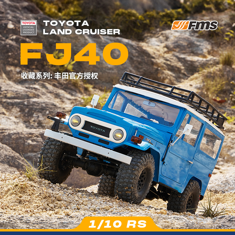 FMS 1/10 Toyota FJ40 Land Crui - Rc Hobby Land avaliação e preço