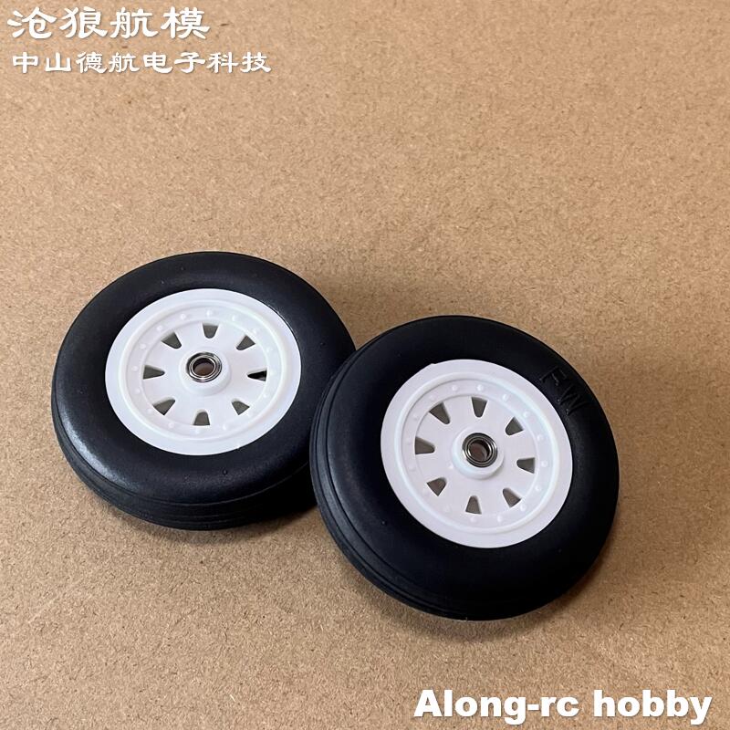 Rodas de EVA para Trem de Pous - Rc Hobby Land avaliação e preço