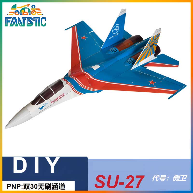 Zhiyuanweihang Su 27 Dual 30 D - Rc Hobby Desk avaliação e preço