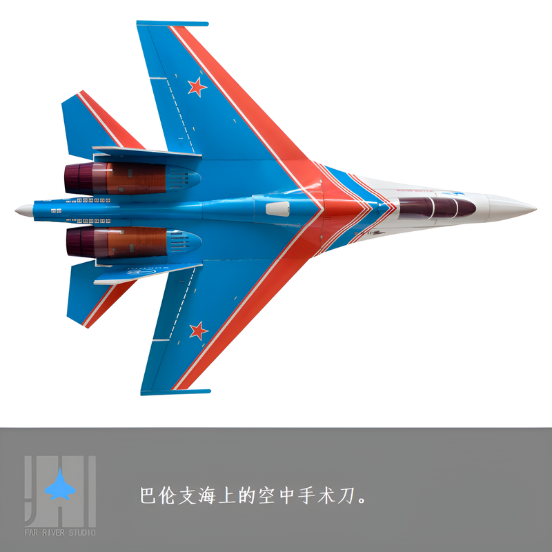 Zhiyuanweihang Su 27 Dual 30 D - Rc Hobby Desk avaliação e preço