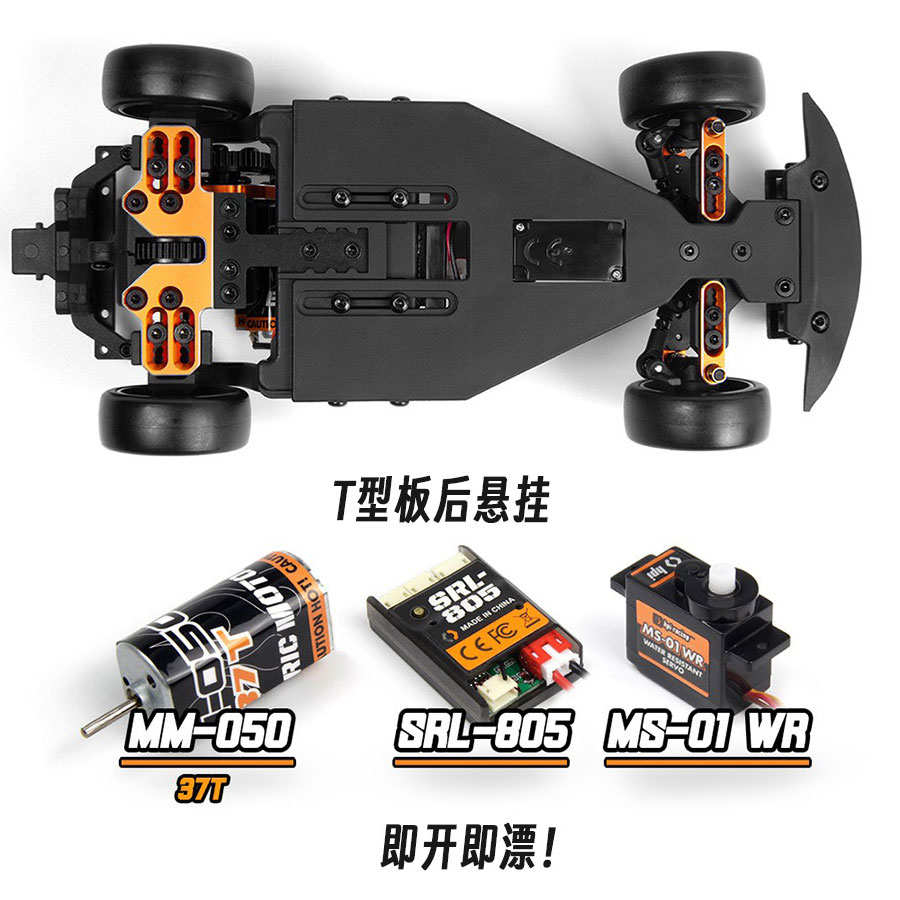 Hpi Stage D24 1/24 Toyota Gr S - Rc Hobby Lobby avaliação e preço