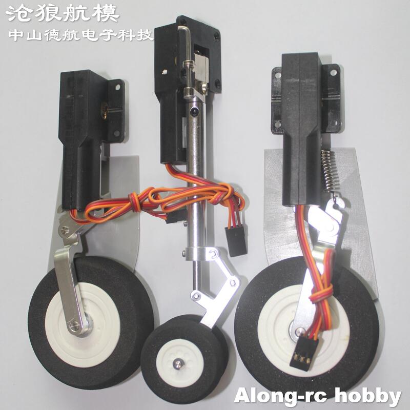Elétrico retém trem de pouso p - Rc Hobby Land avaliação e preço